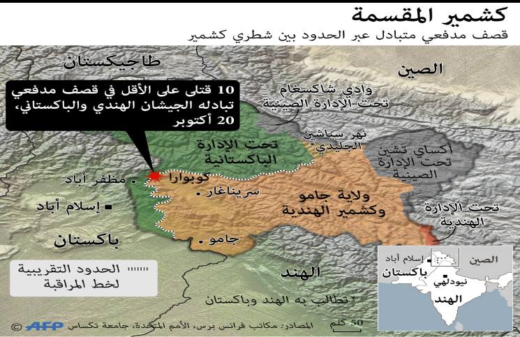 خبر في صورة - صفحة 6 1-591