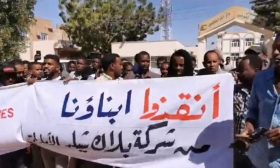 سودانيون يتظاهرون ضد إرسال أبنائهم للقتال في ليبيا واليمن ـ (فيديوهات)