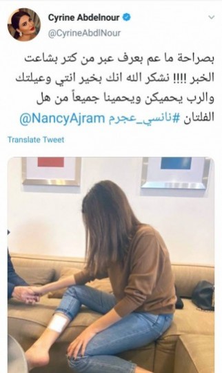 إصابة نانسي عجرم بعد اقتحام منزلها وزوجها يقتل لص ا حاول السرقة صور وفيديو القدس العربي