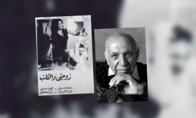 ناجي فوزي يعيد تحليل سبعة أفلام مصرية في «قراءات خاصة في مرئيات السينما»