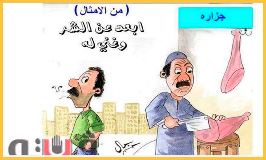 النيل قضية شعب وأساس ملك والترامادول الإعلامي لن يصرف الجماهير عن حماية كنزها الوحيد القدس العربي
