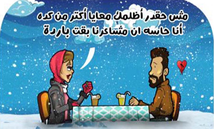 نشعر بالهواء عن طريق حاسه