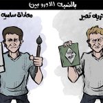 من حرق القرآن إلى استيطان فلسطين!