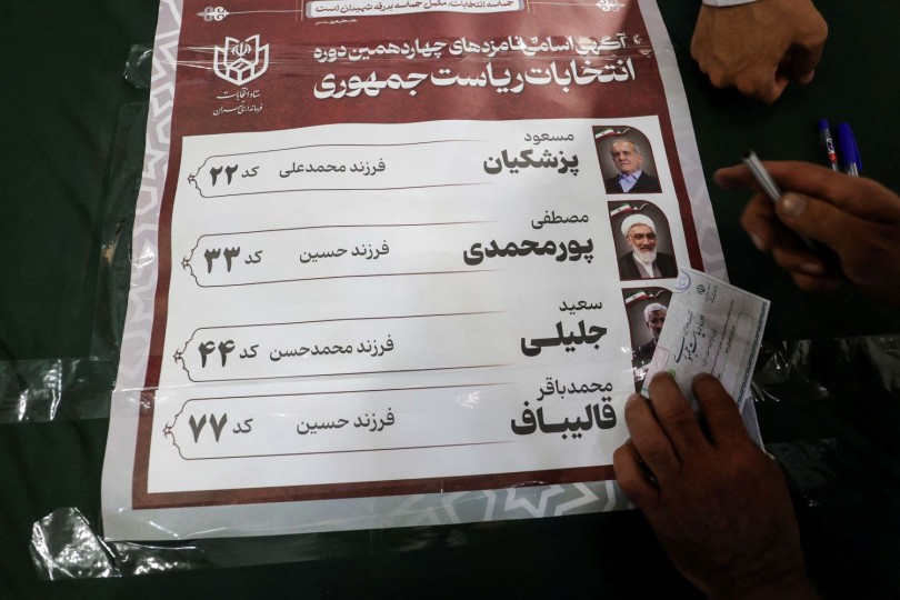 وزارة الداخلية: إيران تجري جولة ثانية من انتخابات الرئاسة في 5 تموز