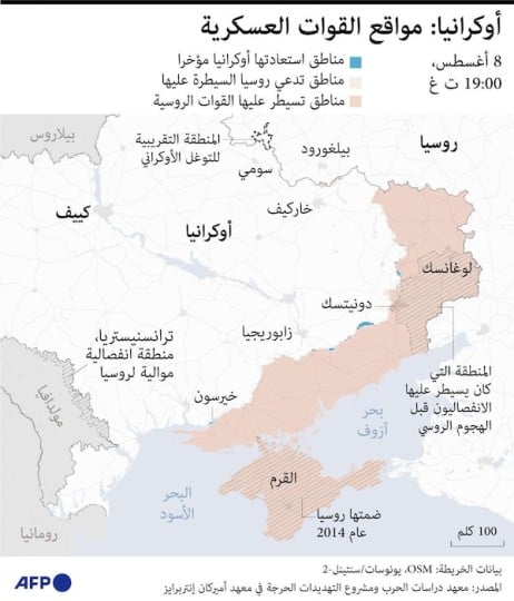 أوكرانيا: مواقع القوات العسكرية