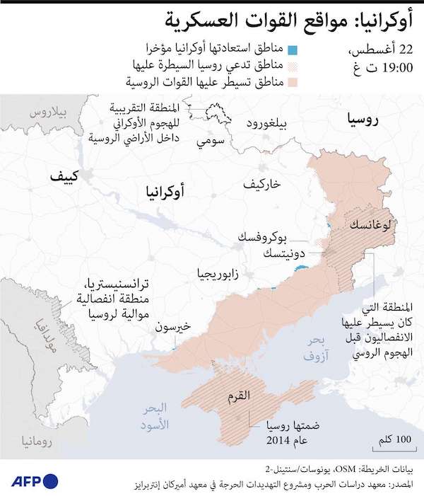 أوكرانيا: مواقع القوات العسكرية