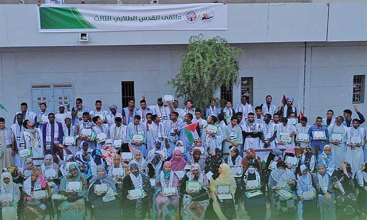 موريتانيا وفلسطين: ملتقى القدس الطلابي يقر مشاريع لنصرة القـضية ويعلن رفضه للتطبيع ويحيي الإجماع الموريتاني على المناصرة