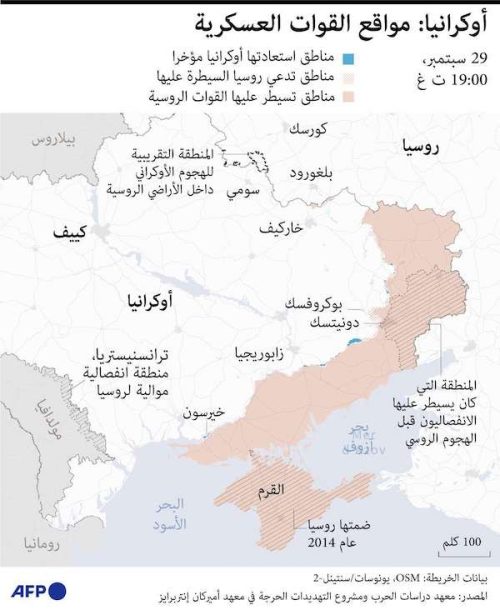 أوكرانيا: مواقع القوات العسكرية