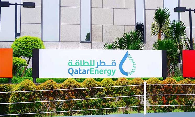 قطر للطاقة تعتزم تعزيز إنتاج اليوريا السنوي لأكثر من المثلين