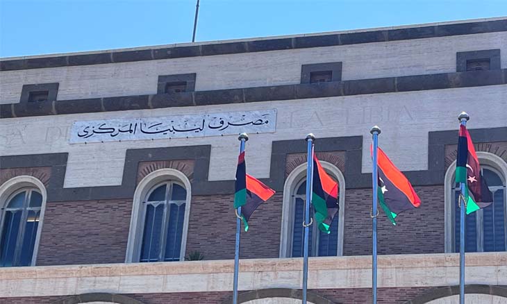 ليبيا: تعليقاً على الترحيب الدولي بتعيين مجلس إدارة «المركزي»: «الرئاسي» يرفض القرارات الأحادية ويطالب بسرعة تعيين مبعوث أممي