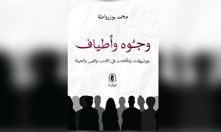 مصائر الشعراء… من منفى إلى سجن، أو نكران وانتحار