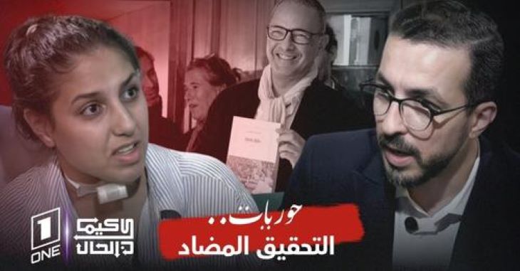 جزائرية تتهم كمال داود بـ”استغلال قصتها المأساوية وإفشاء سرها الطبي” في روايته الحاصلة على أكبر جائزة فرنسية ـ (فيديو)