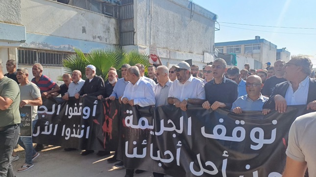 فلسطينيو الـ48 يخرجون في مظاهرة شعبية احتجاجًا على استشراء الجريمة في الشارع العربي وتواطؤ الشرطة الإسرائيلية