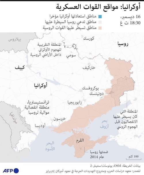 أوكرانيا: مواقع القوات العسكرية