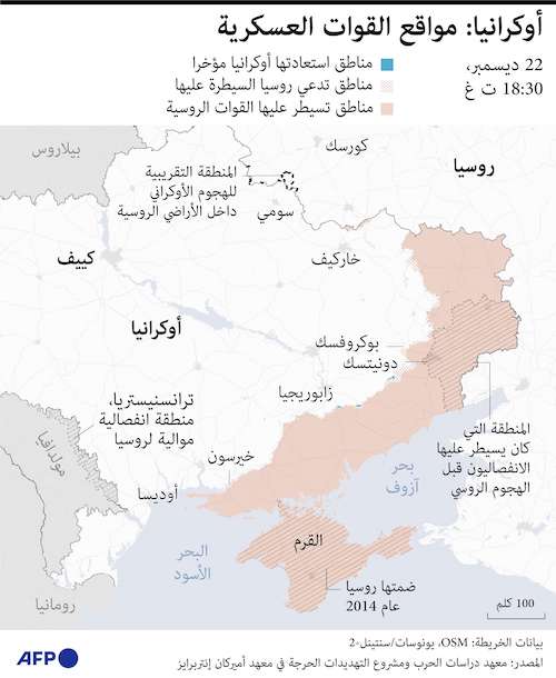 أوكرانيا: مواقع القوات العسكرية