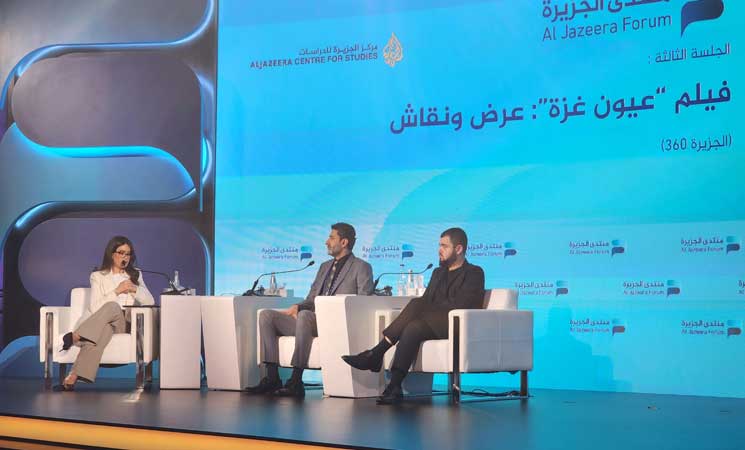 الجزيرة 360 تعرض فيلم “عيون غزة” في المنتدى السنوي للشبكة وتأكيد على استمرار فضح جرائم الاحتلال- (فيديو)