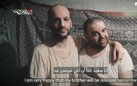 القسام تبث مقطعا لمحتجز إسرائيلي يطالب بمواصلة التظاهر حتى يوقع نتنياهو المرحلة الثانية من الاتفاق- (فيديو)