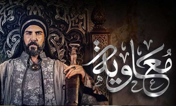 فنان تونسي: تعرضنا لـ”الإهانة” في مسلسل “معاوية”