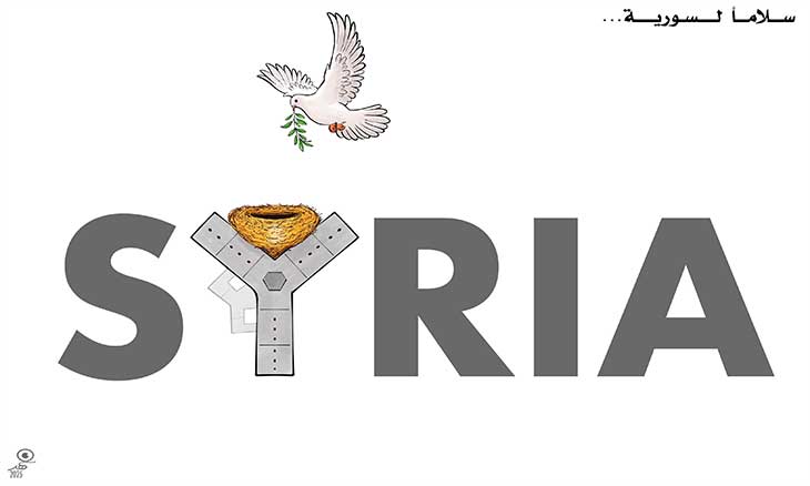 سلاما لسورية…