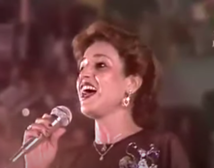 رحيل المطربة المغربية نعيمة سميح