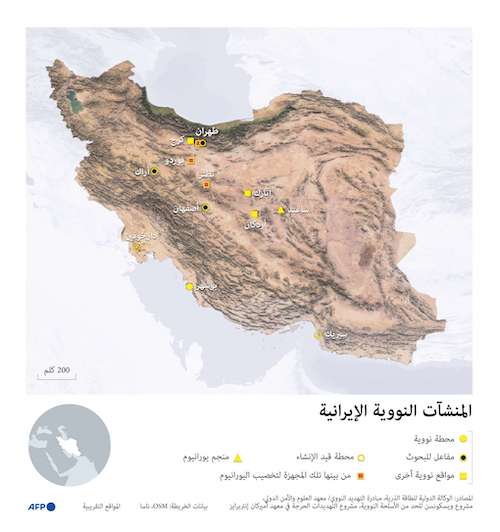 المنشآت النووية الإيرانية