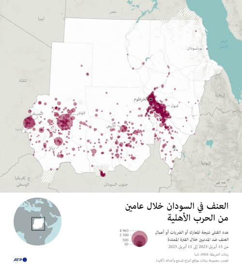 العنف في السودان خلال عامين من الحرب الأهلية