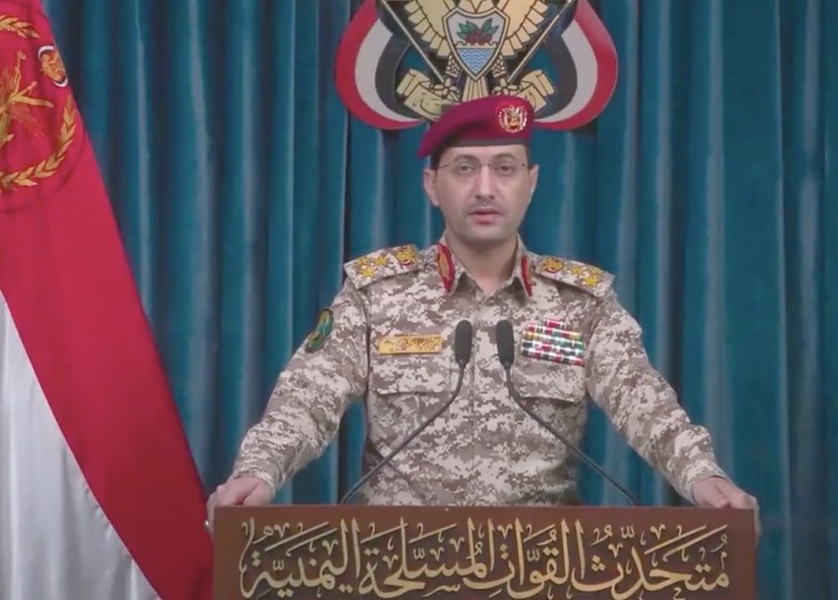 جماعة الحوثي تعلن تنفيذ عملية عسكرية بطائرة “يافا” المسيرة ضد هدف عسكري في مدينة تل أبيب- (فيديو)